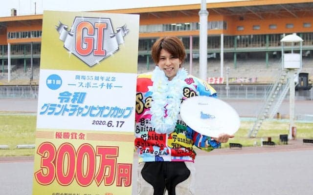 山陽G1（最終日）レポート