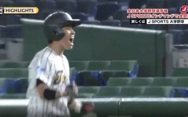 逆転勝利を収めた東海大が2回戦進出！ ハイライト動画【全日本大学野球選手権】