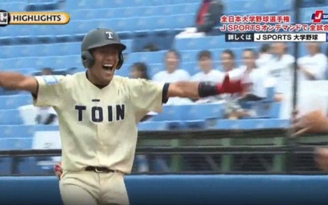 桐蔭横浜大が土壇場の逆転劇で中京学院大に勝利！ ハイライト動画【全日本大学野球選手権】