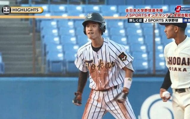 東海大、先制を許すも中盤の集中打で逆転勝ち！ ハイライト動画【全日本大学野球選手権】