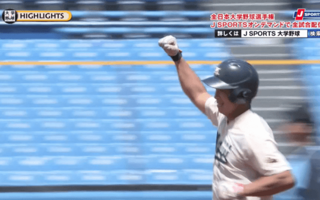 明大が先制を許すも終盤に逆転し、38年ぶりの優勝に王手 ハイライト動画【全日本大学野球選手権】
