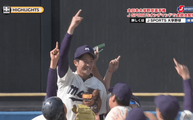 エース・森下が決めた 明治大が38年ぶり6度目の優勝！ ハイライト動画【全日本大学野球選手権】