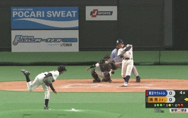 三河の特大ホームランなどで東京ヤクルトジュニアが読売巨人ジュニアに勝利！【「NPB12球団ジュニアトーナメント2018 supported by日能研」第1日】