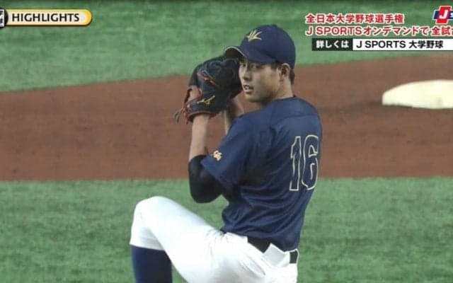 杉山、望月のドラフト候補リレーで、大工大を1失点に抑え創価大が勝利！ハイライト動画【全日本大学野球選手権】