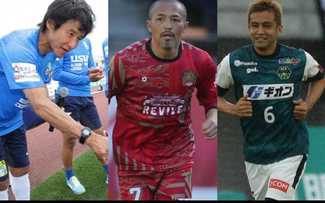 元代表も！J2・J3で今年40歳以上になるベテラン選手たち