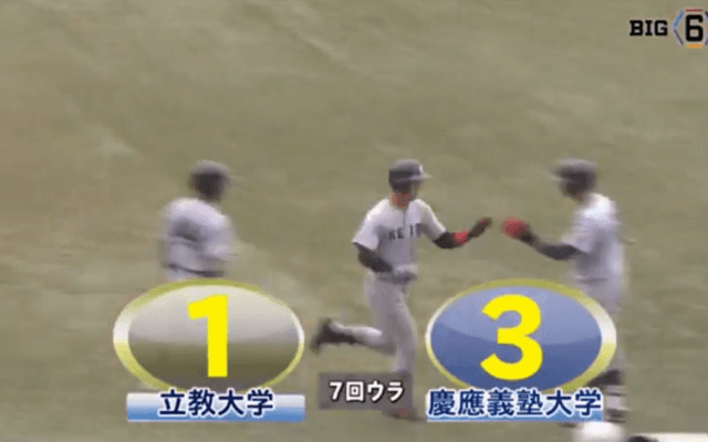 首位に立つ慶大が4カード連続の白星スタート！ ハイライト動画【10/13 秋季東京六大学野球 1回戦 立教大学vs慶應大学】