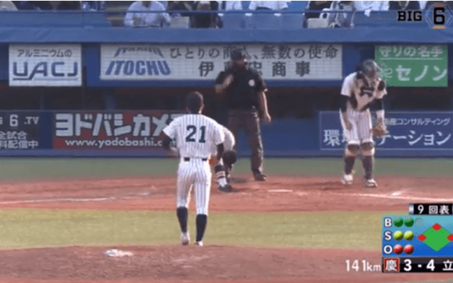 立教が必死の継投で粘る慶應下し1勝1敗のタイに！ハイライト動画【10/14 秋季東京六大学野球 2回戦 慶應大学vs立教大学】