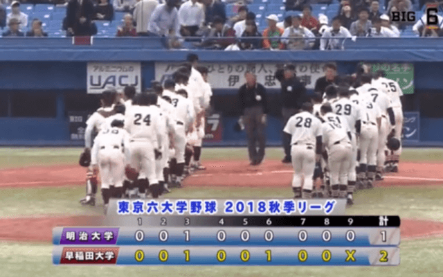 かつて甲子園を沸かせた西垣＆早川の1・2年生リレーで早大が先勝！ ハイライト動画【10/14 秋季東京六大学野球 2回戦 明治大学vs早稲田大学】