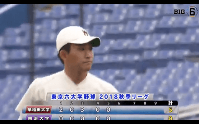 4番の先制弾にエース・小島が完封で応え早大が8対0で明大に完勝！ハイライト動画【10/15 秋季東京六大学野球 3回戦 早稲田大学vs明治大学】
