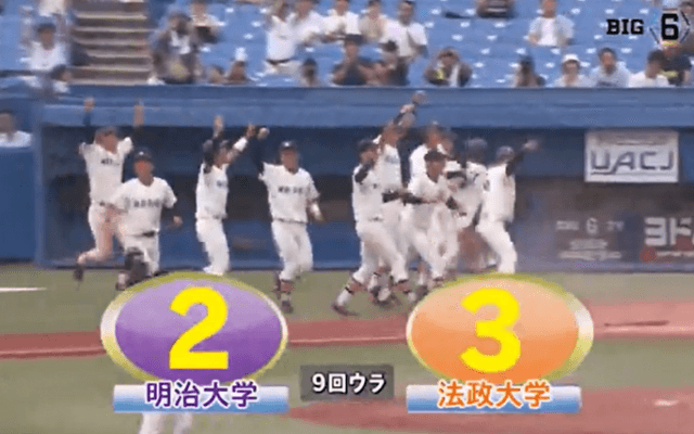 法政・吉岡が鮮やかな代打サヨナラヒットで激闘に終止符！ ハイライト動画【09/17 秋季東京六大学野球 2回戦 明治大学vs法政大学】