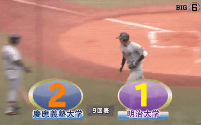 嶋田翔（樹徳）が9回に殊勲の勝ち越し弾！慶應が先勝　ハイライト動画【09/22 秋季東京六大学野球 1回戦 慶應大学vs明治大学】