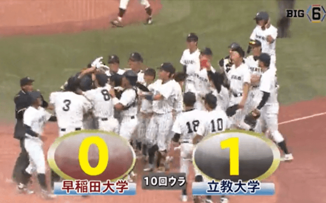 立教・江藤が0対0の均衡破るサヨナラ弾！1勝1敗で明日の第3戦へ！ ハイライト動画【09/23 秋季東京六大学野球 2回戦 早稲田大学vs立教大学】