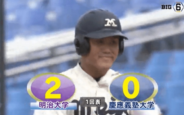 明治が序盤から効率的に得点し、先発・森下も好投！対戦成績を五分に ハイライト動画【09/23 秋季東京六大学野球 2回戦 明治大学vs慶應大学】