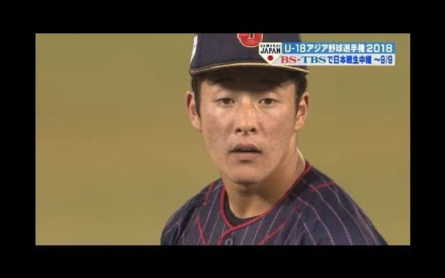 侍ジャパンU18代表 柿木ー吉田の豪華リレーも台湾に惜敗 ハイライト動画