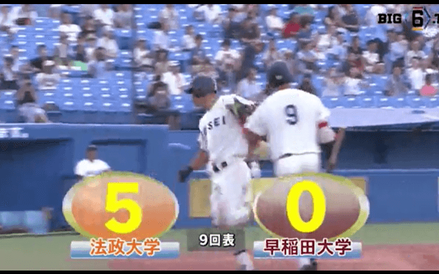 法政が中山の豪快な二本のホームランで先勝！ ハイライト動画【09/08 秋季東京六大学野球 1回戦 法政大学vs早稲田大学】