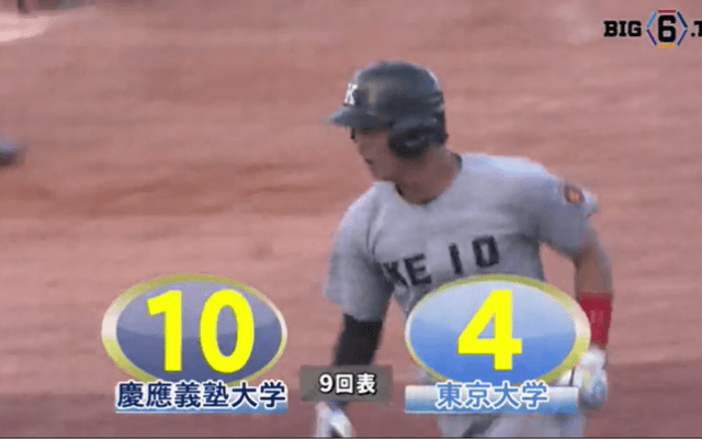中村の2試合連続ホームランなどで慶應が10得点 勝ち点獲得！ ハイライト動画【09/09 秋季東京六大学野球 2回戦 慶應大学vs東京大学】