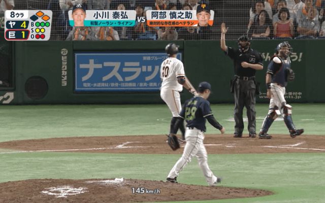 ヤクルト・小川がキラーぶりを発揮し、対巨人戦の連勝を7に伸ばす！ ハイライト動画 【9/11 読売ジャイアンツ 対 東京ヤクルトスワローズ】