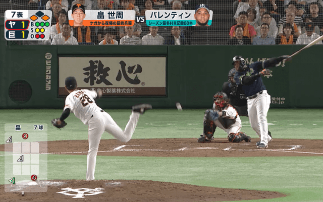 青木＆バレンティンの活躍で終盤に逆転したヤクルトが貯金１　ハイライト動画 【9/13 読売ジャイアンツ 対 東京ヤクルトスワローズ】