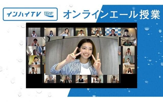 「楽しむこと」がサッカーに必要な理由　なでしこ長谷川唯が高校生に贈ったエール