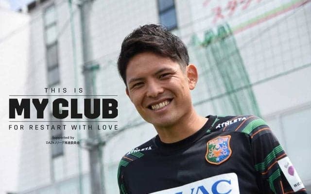 【THIS IS MY CLUB】  「勝つことよりも大事なことがある。僕はそこにこだわりたい」　八戸・上形洋介の覚悟