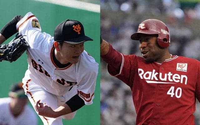 巨人と楽天での電撃トレードが発表　ウィーラーが巨人、16年ドラ4池田が楽天へ