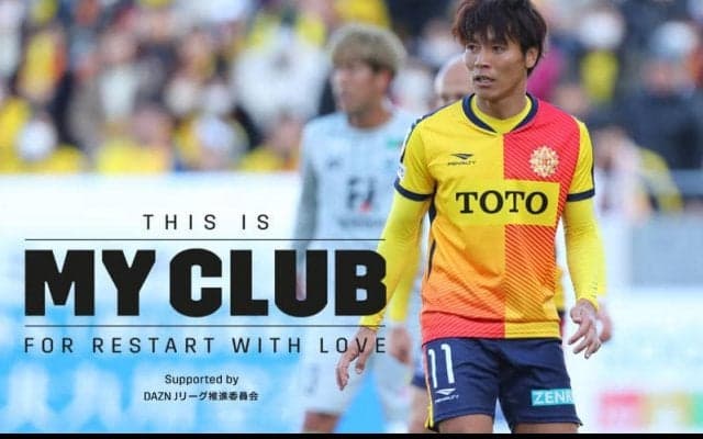 【THIS IS MY CLUB】池元友樹、地元・北九州の期待を背負う「元気や勇気を与えられる存在でありたい」