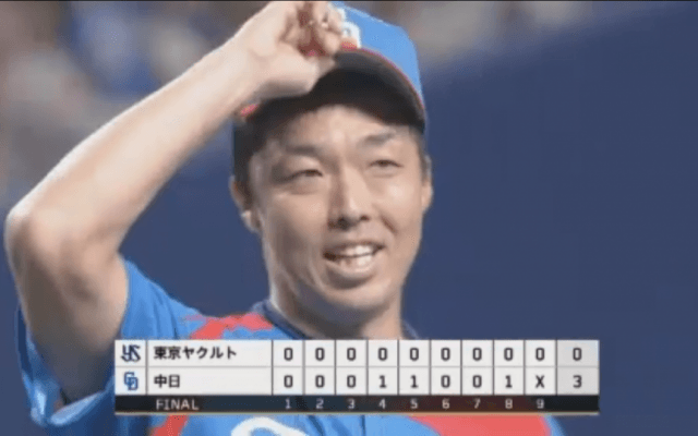 吉見が今季初完封！中日が連敗ストップ ハイライト動画【8/10 中日ドラゴンズ 対 東京ヤクルトスワローズ】