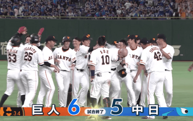 9回4点差を逆転サヨナラ！巨人が連勝！ ハイライト動画【8/19 読売ジャイアンツ 対 中日ドラゴンズ】