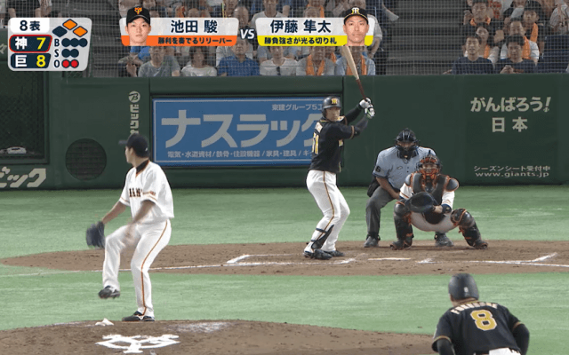 驚異の粘りで5点差をひっくり返した阪神が乱打戦を制す！ ハイライト動画 【8/26 読売ジャイアンツ 対 阪神タイガース】