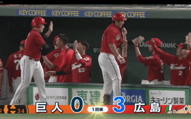4番・鈴木の3打点を含む19安打10得点で広島が大勝！ ハイライト動画 【8/28 読売ジャイアンツ 対 広島東洋カープ】