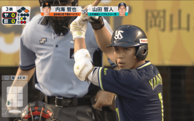 山田哲の先制2ラン含む活躍でヤクルトが完勝！ ハイライト動画【7/24読売ジャイアンツ 対 東京ヤクルトスワローズ】