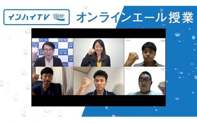 「コロナ禍の部活」で大切にすべきこと　スポーツ心理学者・荒木香織氏が指導者にエール