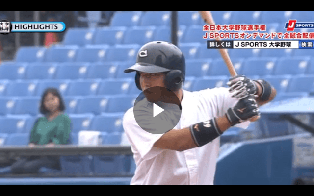 中京大、富士大を破り３６年ぶりの初戦突破を果たす ハイライト動画【全日本大学野球選手権】