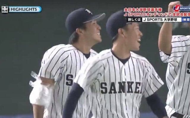 宮崎産経大が創価大を下し初勝利 ハイライト動画【全日本大学野球選手権】