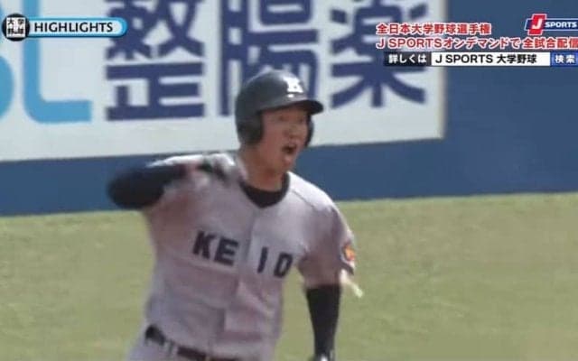 嶋田の特大の1発を含む10得点でコールド勝ち 慶應大が4強を決める ハイライト動画【全日本大学野球選手権】