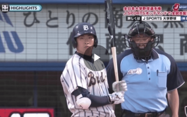 延長タイブレーク制し、国際武道大が決勝に進出！ ハイライト動画【全日本大学野球選手権】