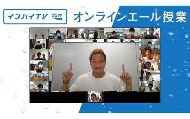 大怪我で「落ち込んだのは1日だけ」のワケ　JリーグMVP仲川輝人から高校生へのエール