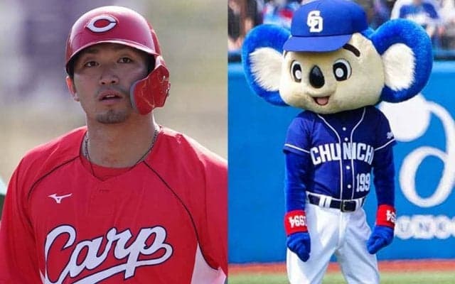 広島鈴木誠の“ドアラ襲撃弾”にファンツッコミ「セーフじゃない」「アウトにしなきゃ」