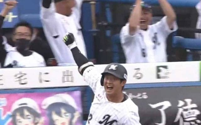 「マジで漫画の登場人物」プロ初安打がサヨナラ打のロッテ佐藤都志也にファン喝采