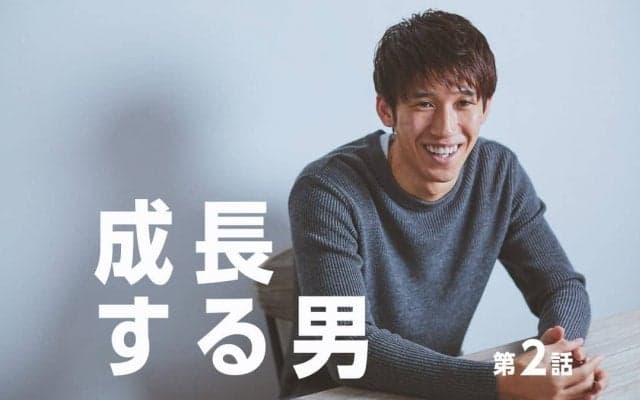 「当たり前が怖くなった」ナショナルチーム辞退の真相＜吉村真晴・第2話＞