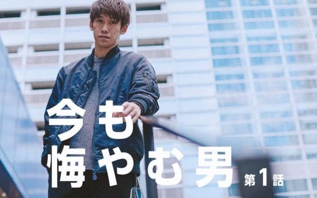 「アスリートとして終わったな」一瞬を今も悔やむ男＜吉村真晴・第1話＞