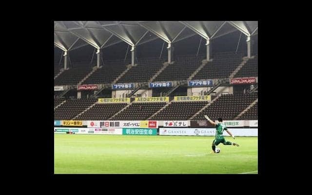 Ｊリーグ観戦記者が感じた不安と戸惑い。ピッチ上には「新しい様式」があった