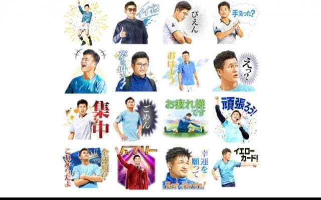 “キング・カズ”のLINEスタンプをJリーグが初登場！ 友だち追加で無料ゲット