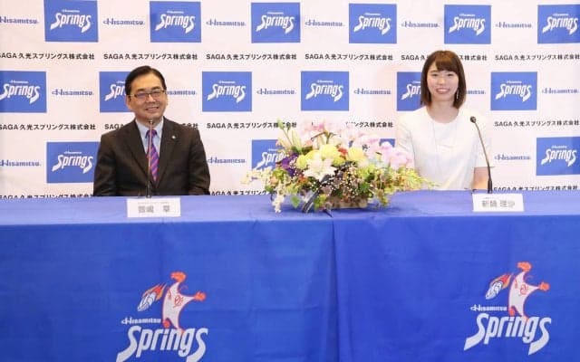 久光製薬の新鍋が引退会見