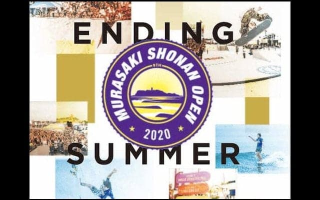 「MURASAKI SHONAN OPEN 2020」の中止が決定