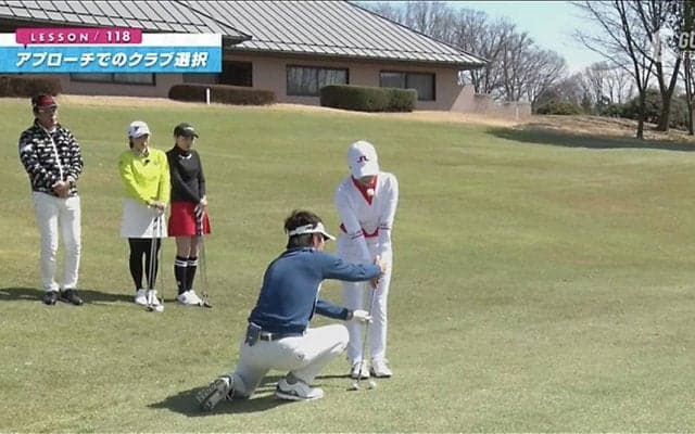 高難度ライでのダフリは転がしで解決！クラブ選択で幅が広がるランニングアプローチ