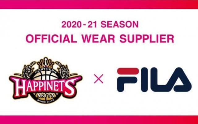 秋田ノーザンハピネッツ、スポーツブランド『FILA』とオフィシャルウエアサプライヤー契約を締結