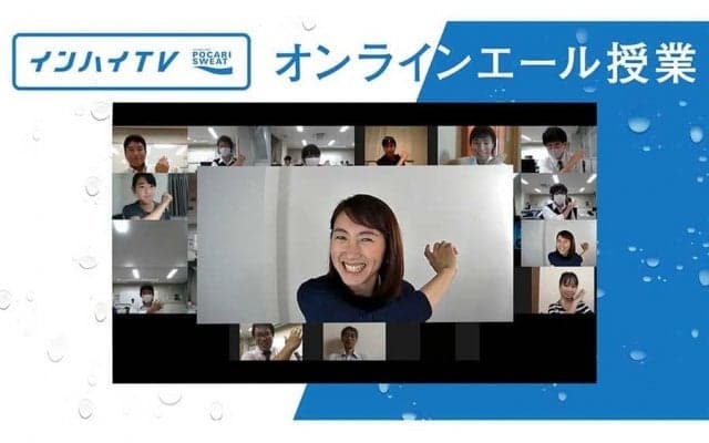 「私は1日33個のルーティンを作った」　杉山愛が高校生に伝えたエールの真意