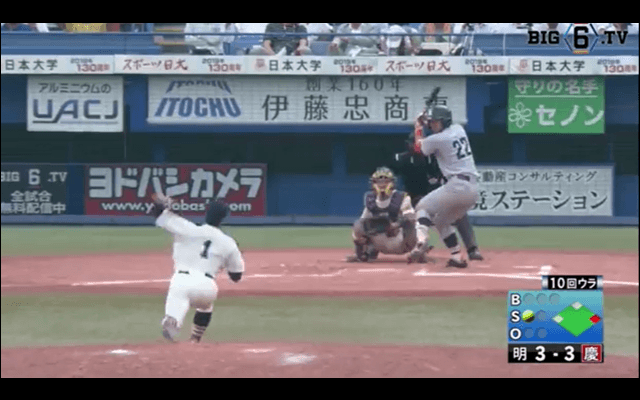 慶大・郡司が殊勲のサヨナラ打で優勝に王手！ ハイライト動画【05/19 東京六大学野球 1回戦 明治大学vs慶應大学】