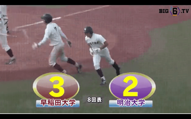 吉澤一翔の2本の豪快なホームランで早稲田が先勝! ハイライト動画【4/28 東京六大学野球  1回戦 早稲田大学vs明治大学】